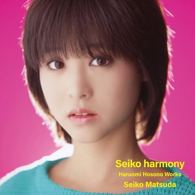 SACD 松田聖子 Seiko Matsuda Composer Series 松田聖子デビュー45周年